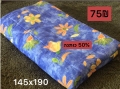 Текстиль для дома/ткани, 75 ₪, Хадера