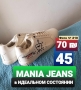 Обувь мужская, 70 ₪, Хайфа