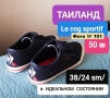 Одежда/Обувь - Фото: 4